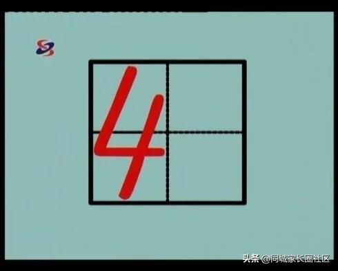 24个笔画顺序表，24个笔画顺序表图片