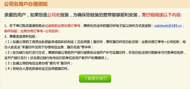 手机上网流量包月套餐用完了怎么办?