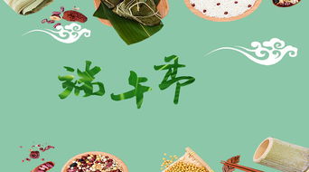 端午节是几号