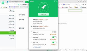 360浏览器mac版，360浏览器mac版本怎么兼容