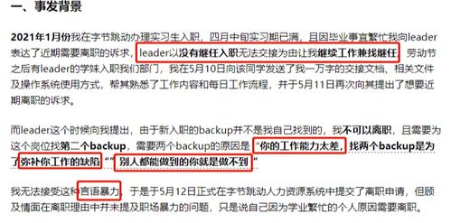 backup是啥意思?