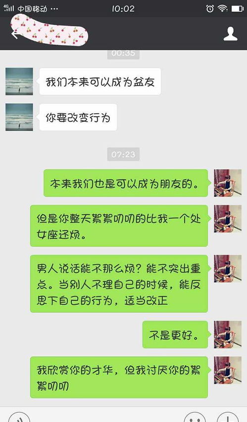 和男生聊天技巧，聊天技巧幽默追女孩子