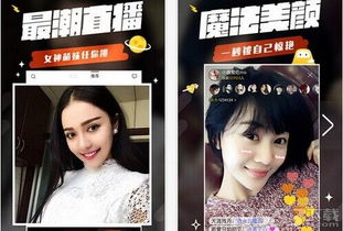 内涵段子怎么开直播，内涵段子怎么开直播赚钱