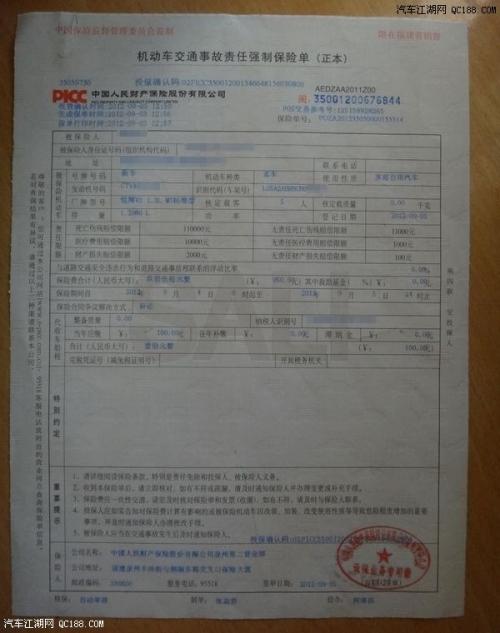 汽车只买交强险可以吗，汽车只买交强险多少钱