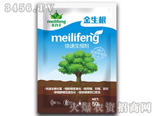 快速生根粉，快速生根粉的作用和使用方法