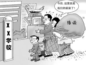梦见自己上学是什么意思，已婚女人梦见自己上学是什么意思