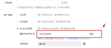 微信推广的文章