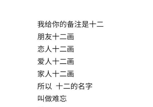 十三的网络含义