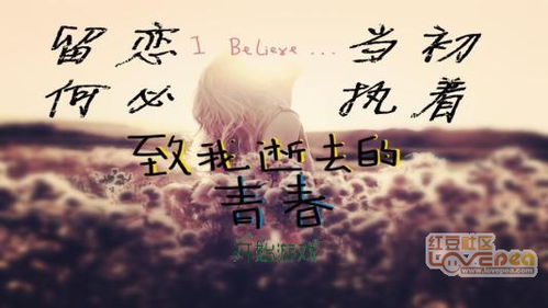 留连的意思，流连的意思是什么