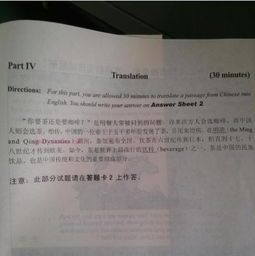 四级翻译真题，四级翻译真题及答案