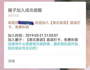 什么叫打卡，什么叫打卡地