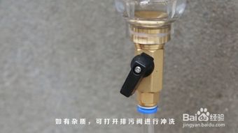 前置过滤器怎么清洗