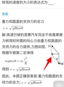 向心力是什么意思，团队向心力是什么意思