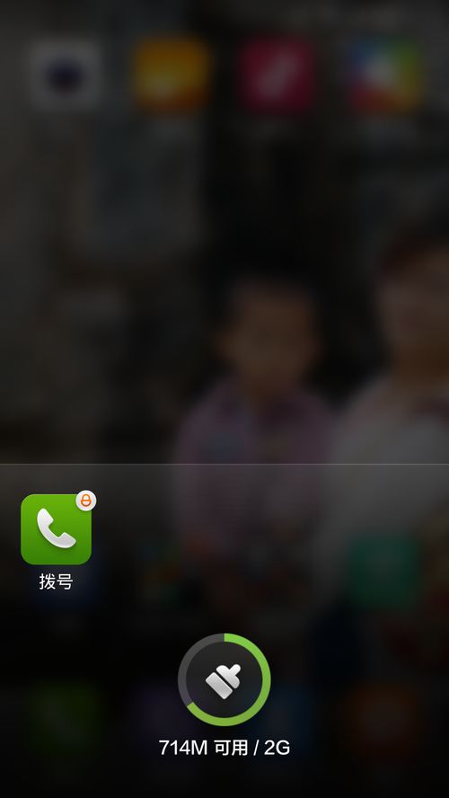 小米手机怎么把桌面图标归类