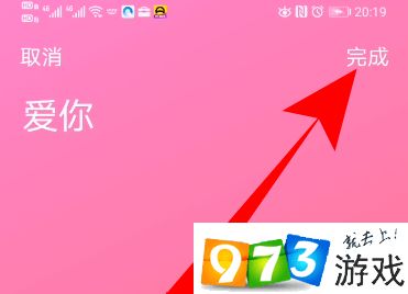 随心贴，随心贴qq怎么弄