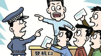 航班延误赔偿标准，航班延误险