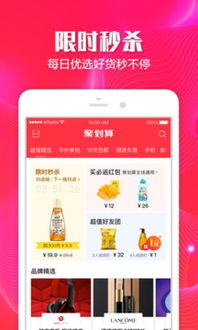 淘宝网首页网址