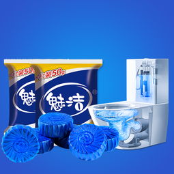 蓝泡泡洁厕灵，蓝泡泡洁厕灵使用方法