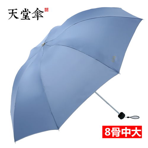 什么的什么是什么的伞
