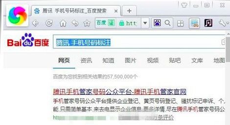 手机号码被标记了怎么消除，手机号码被标记了怎么取消标记