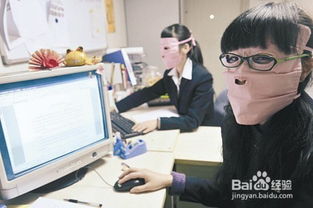 it工作，it工作夫妇的家