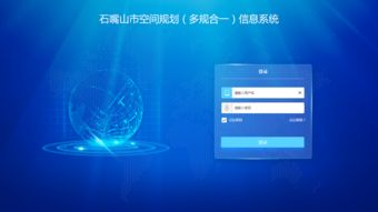 空间首页登陆，空间登录入口