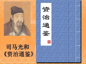 第一部编年体通史，第一部编年体通史和第一部编年体史书有什么区别