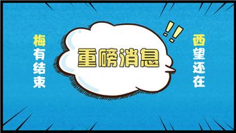 事业单位企业编制是什么?