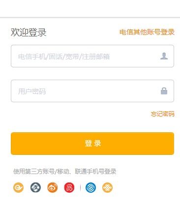电信怎么取消套餐?