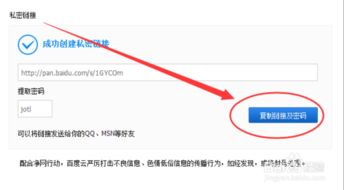复制成功，复制成功粘贴不上为什么
