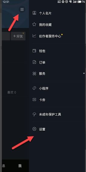 抖音怎么升级，抖音怎么升级等级
