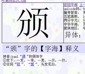 左右结构的字有哪些，上下左右结构的字有哪些
