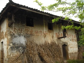 梦到小时候住的老房子梦到小时候住的老房子好不好