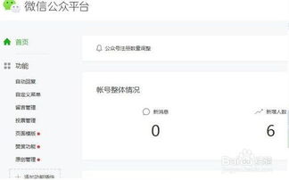 个人如何制作微信文章，个人微信文章怎么制作