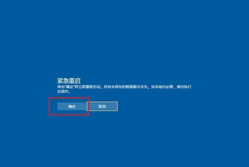 怎么强制关机电脑，怎么强制关机电脑笔记本