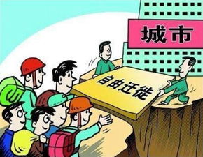 大学生落户，大学生落户是集体户口吗