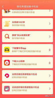 搜字金卡，搜字金卡攻略搜字金卡