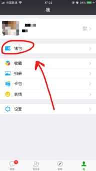 微信转账记录删除了可以恢复吗
