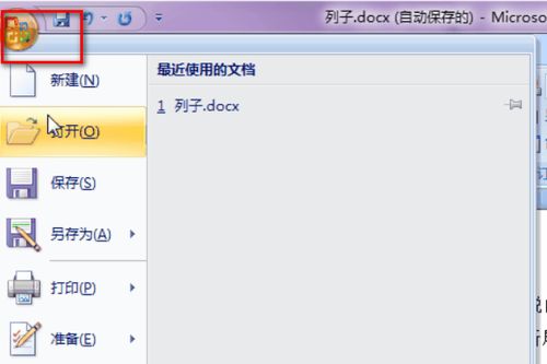 word打印出来只有一半，word打印出来只有一半字