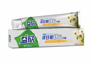 牙膏包装袋，牙膏包装袋简笔画