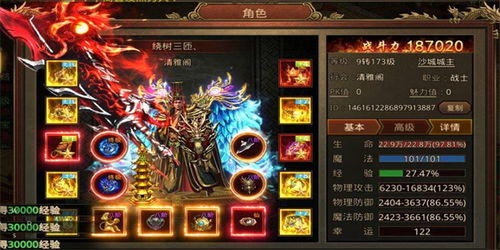 不用充钱的传奇手游，没有充值入口的传奇手游