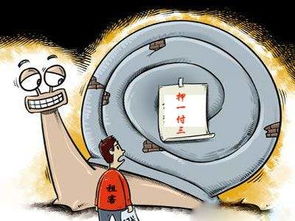 压三付一是什么意思