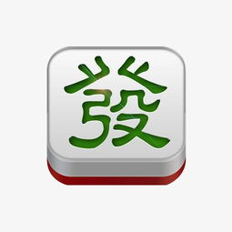 麻将头像，麻将头像图片大全