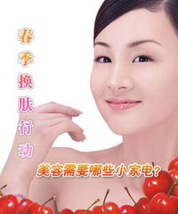 换肤大，换肤大佬
