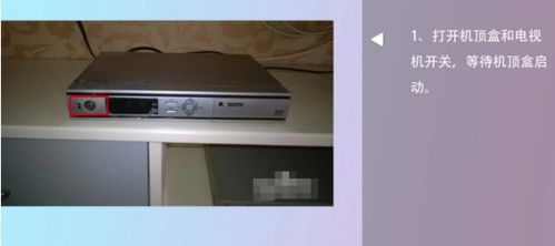 移动电视机顶盒怎么看电视，移动电视机顶盒怎么看电视频道