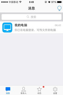 怎么登别人的qq，怎么登别人的qq音乐会员