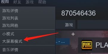 steam离线模式，steam离线模式存档保存在哪