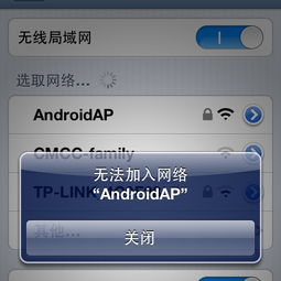 个人热点连不上，个人热点连不上怎么办