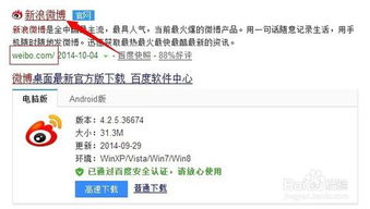 新浪长微博，新浪长微博怎么发