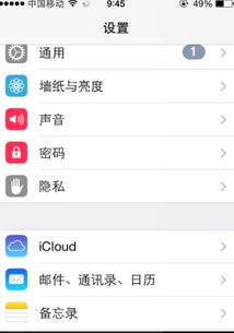 手机时间设置在哪里，华为手机时间设置在哪里